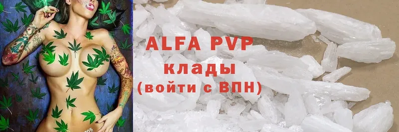 продажа наркотиков  Заводоуковск  блэк спрут как зайти  Альфа ПВП СК 