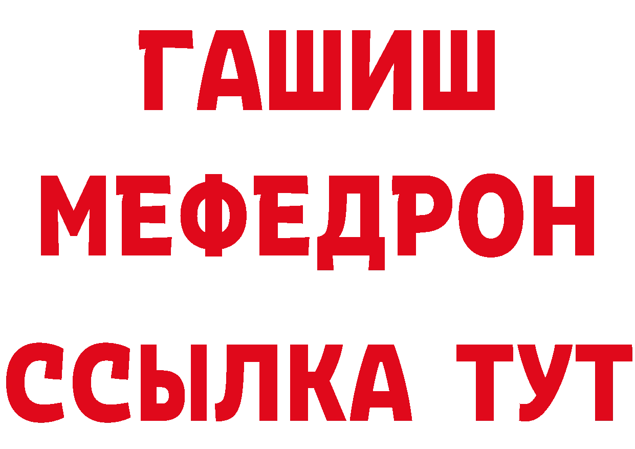 АМФЕТАМИН Premium зеркало сайты даркнета blacksprut Заводоуковск