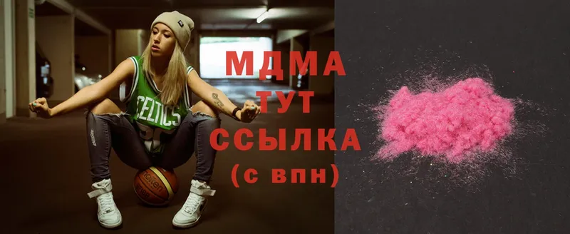 это как зайти  hydra   Заводоуковск  MDMA Molly 